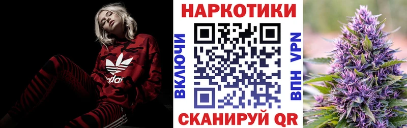 Наркошоп купить СК  Меф  Гашиш  ЭКСТАЗИ  Cocaine  Бошки Шишки  Героин  Златоуст