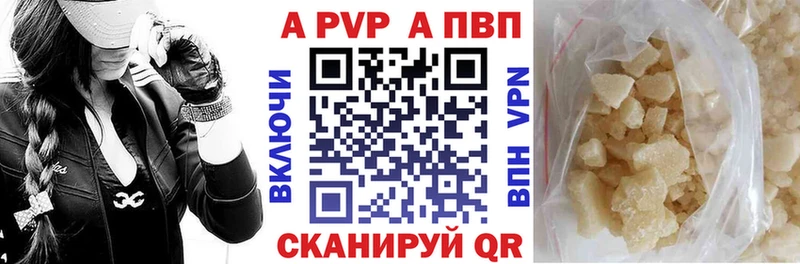 Купить  Златоуст  А ПВП СК 