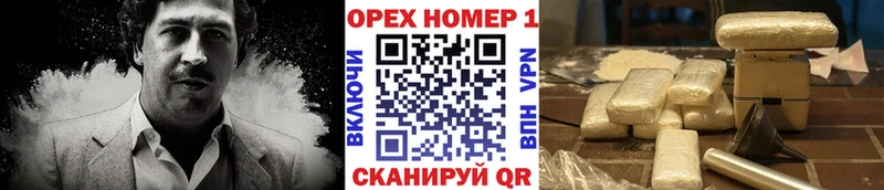 Купить где  Златоуст  COCAIN Боливия 