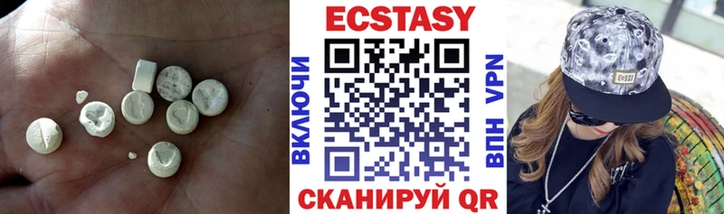 ЭКСТАЗИ louis Vuitton  Купить закладки  Златоуст 