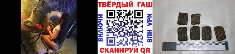 ГАШИШ ice o lator  Купить закладки  Златоуст 