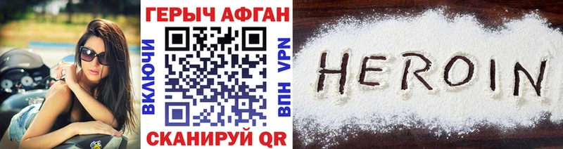Купить  Златоуст  ГЕРОИН гречка 