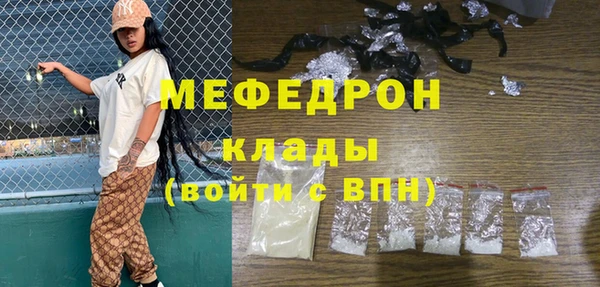 амфетамин Зерноград