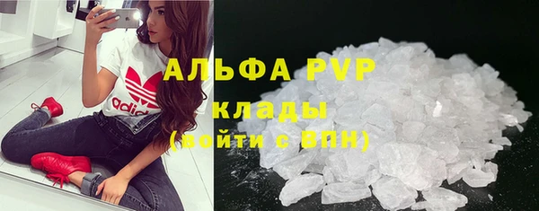 спайс Зеленокумск