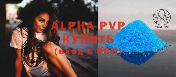 стаф Зеленодольск