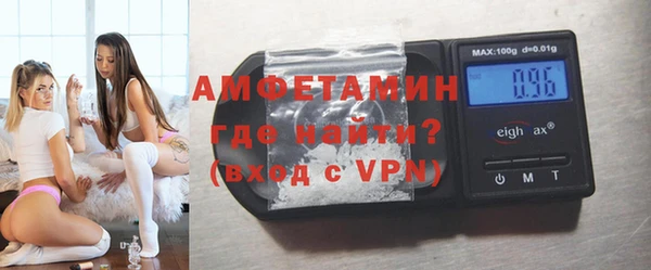 спайс Зеленокумск