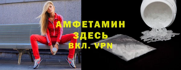 амфетамин Зерноград