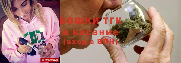 спайс Зеленокумск