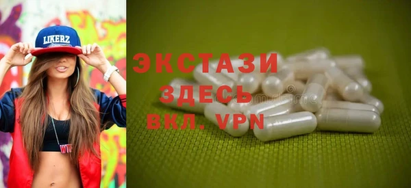 спайс Зеленокумск