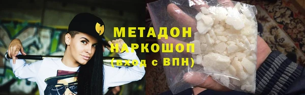 стаф Зеленодольск