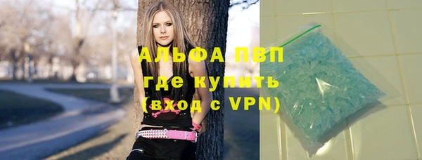 амфетамин Зерноград
