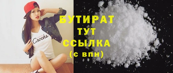 амфетамин Зерноград