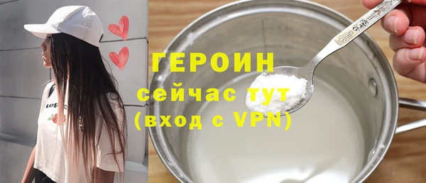 спайс Зеленокумск