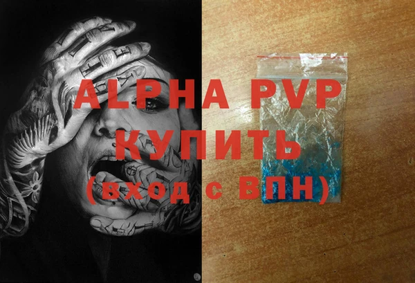 амфетамин Зерноград