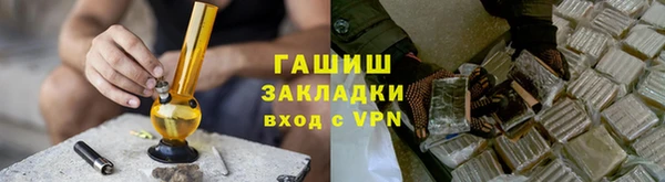 амфетамин Зерноград