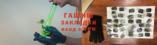 спайс Зеленокумск