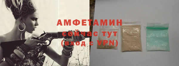 амфетамин Зерноград