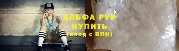 стаф Зеленодольск