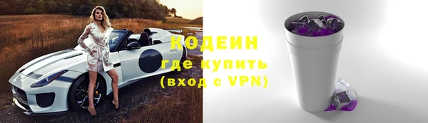амфетамин Зерноград