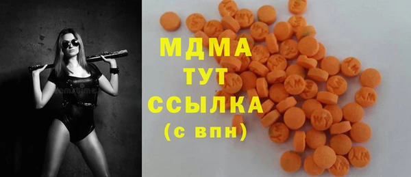 стаф Зеленодольск