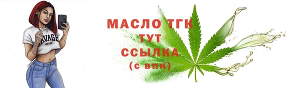спайс Зеленокумск