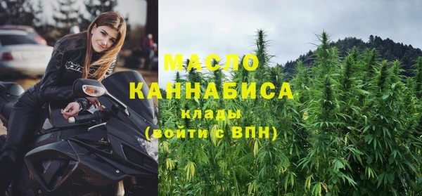 спайс Зеленокумск