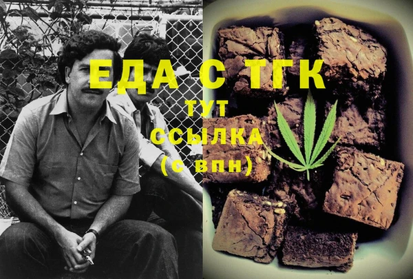 стаф Зеленодольск