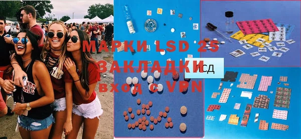 стаф Зеленодольск