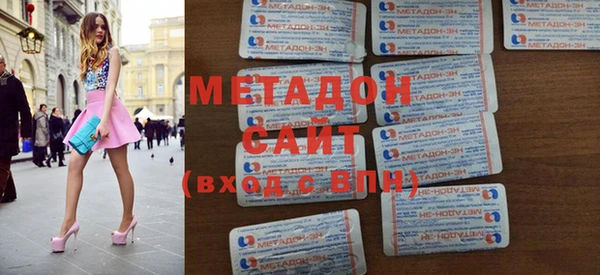 амфетамин Зерноград