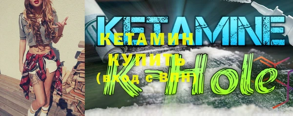 спайс Зеленокумск