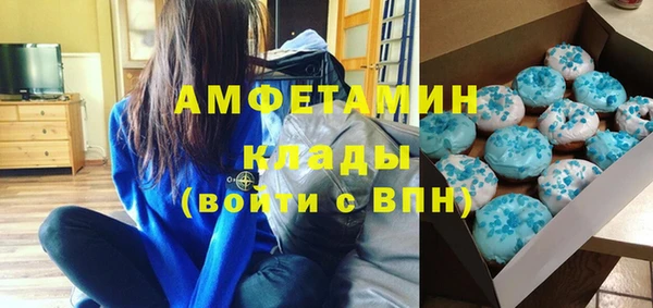 спайс Зеленокумск