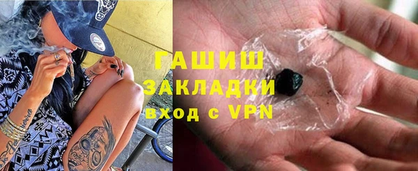 спайс Зеленокумск