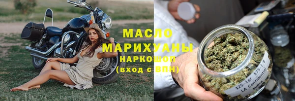 спайс Зеленокумск