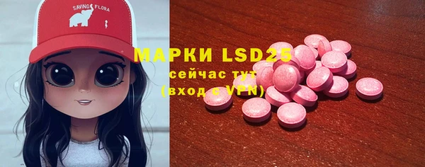 амфетамин Зерноград