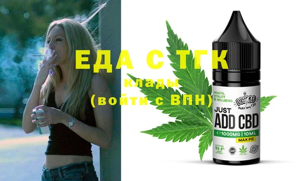 амфетамин Зерноград