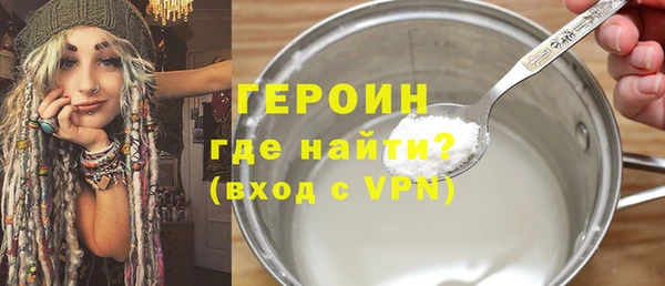 амфетамин Зерноград
