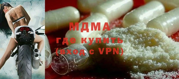 стаф Зеленодольск