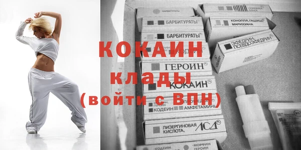амфетамин Зерноград