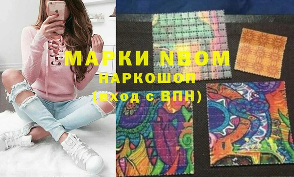 спайс Зеленокумск