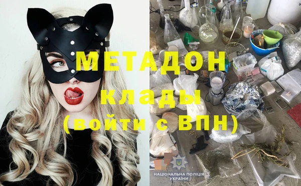 спайс Зеленокумск