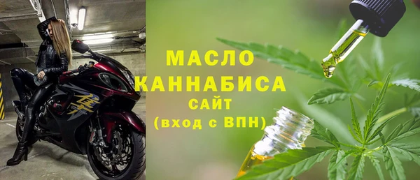 амфетамин Зерноград