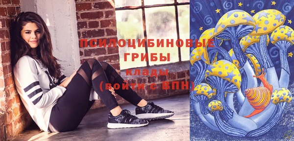 спайс Зеленокумск