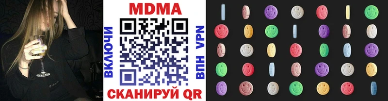 Купить закладки  Златоуст  MDMA молли 