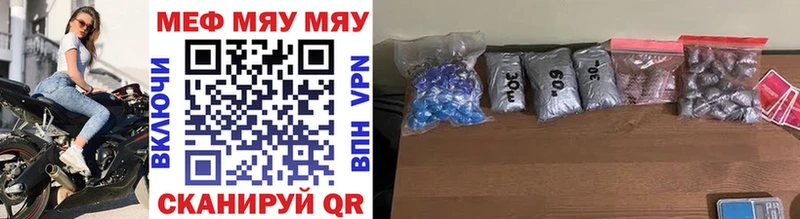 Купить  Златоуст  МЕФ VHQ 