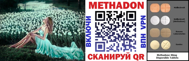 Купить закладки  Златоуст  МЕТАДОН кристалл 