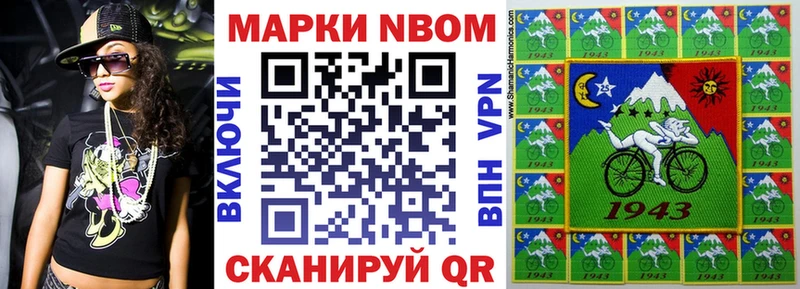 Наркотические марки 1,5мг  Купить закладки  Златоуст 